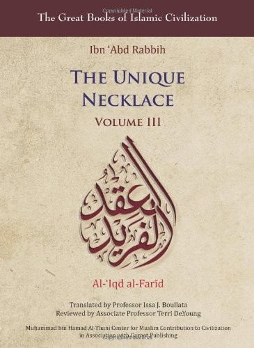 Cover for Unique Necklace Vol. III