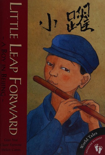 Cover for Little Leap Forward