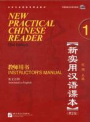Cover for New Practical Chinese Reader 1 Xin Shi Yong Han Yu Ke Ben 1