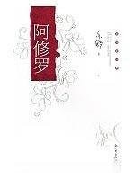 Cover for Axiuluo