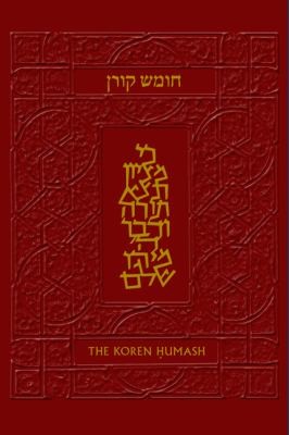 Cover for The Koren Humash