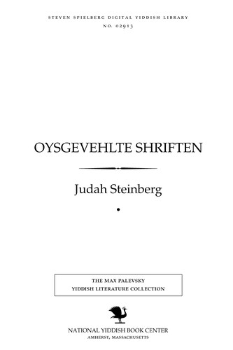 Cover for Oysgeṿehlṭe shrifṭen