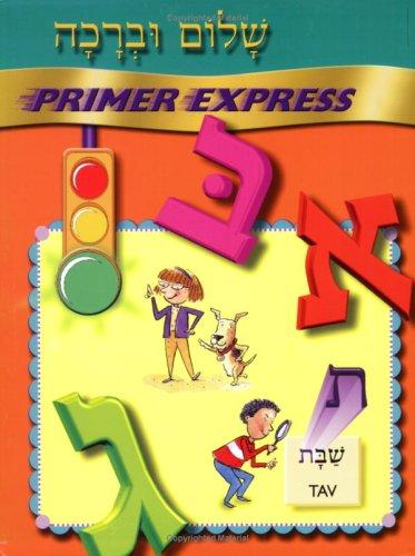 Cover for [Shalom u-verakhah]