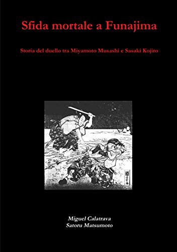 Cover for Sfida mortale a Funajima