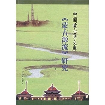 Cover for Gu dian wen xian yan jiu ji kan