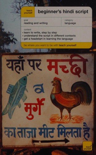 Cover for Beginner's Hindi script