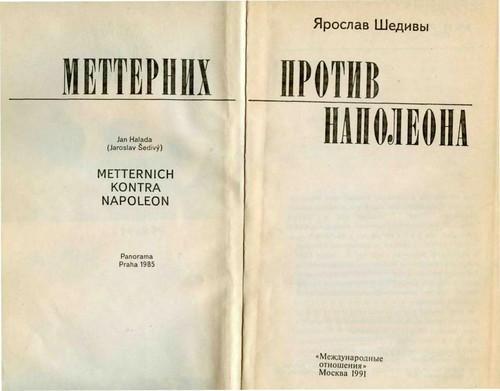 Cover for Metternikh protiv Napoleona