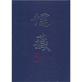 Cover for Ru zang