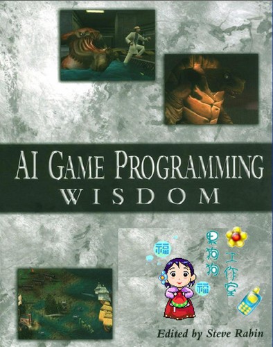 Cover for AI game programming wisdom