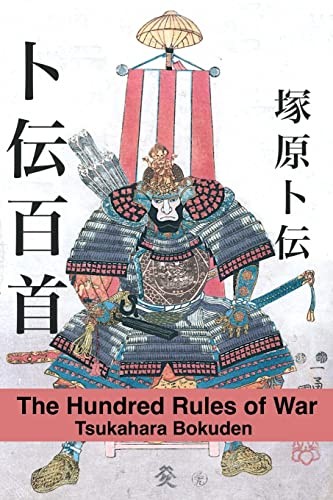 Cover for The Hundred Rules of War