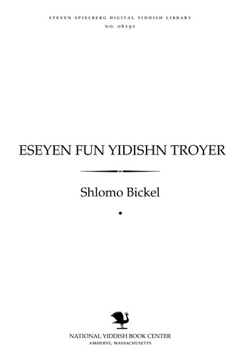 Cover for Eseyen fun yidishn ṭroyer