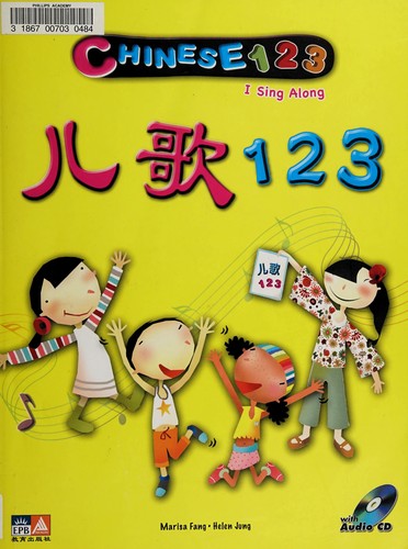 Cover for Chinese 123