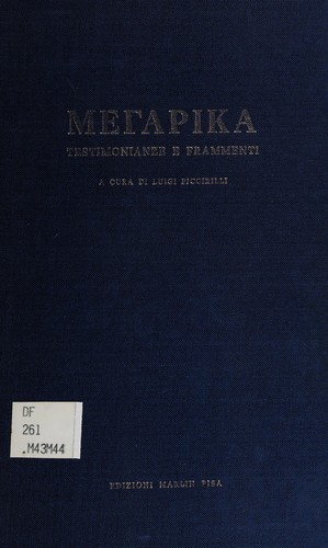 Cover for Megarika (romanized form)