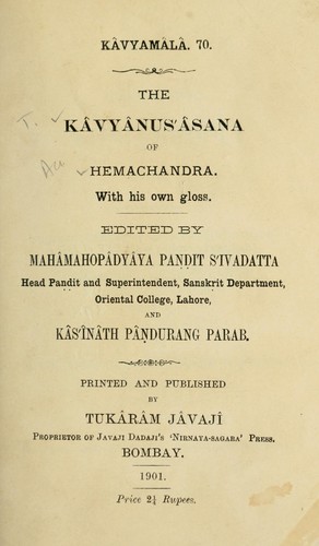 Cover for Kavyanusasanam