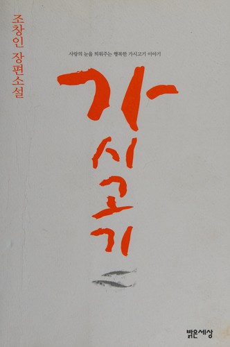 Cover for Kasi kogi