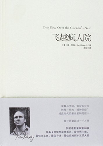 Cover for One Flew Over the Cuckoos Nest