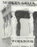 Cover for Workbook for the Book Modern Greek, Part I