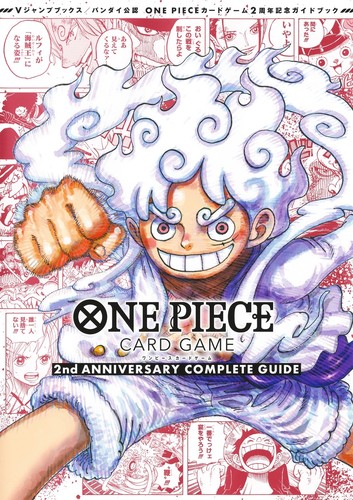 Cover for ONE PIECE CARD GAME 2nd ANNIVERSARY COMPLETE GUIDE