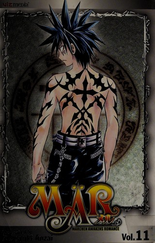 Cover for Mär