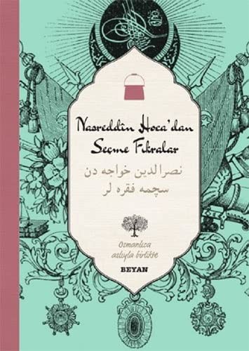 Cover for Nasreddin Hoca'dan Secme Fikralar