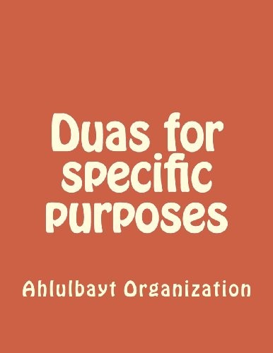 Cover for Duas for specific purposes