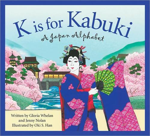 Cover for K is for kabuki