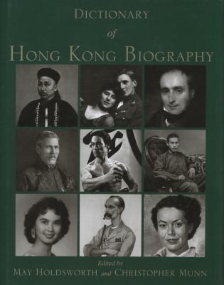 Cover for Dictionary Of Hong Kong Biography
