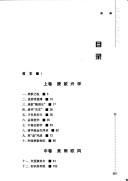 Cover for Geng kuan liu xue bai nian
