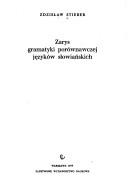 Cover for Zarys gramatyki porównawczej jezyków slowiańskich