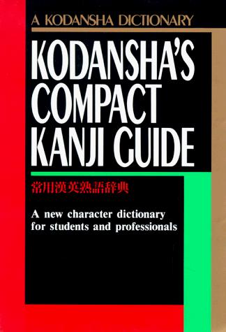 Cover for Kodansha's compact Kanji guide