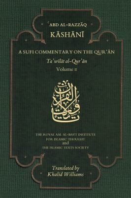 Cover for Sufi Commentary on the Qur'an, 2
