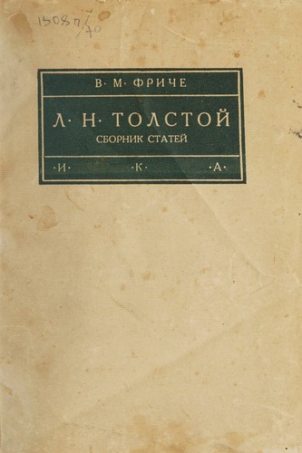 Cover for L.N. Tolstoĭ