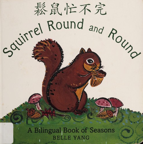 Cover for Squirrel round and round
