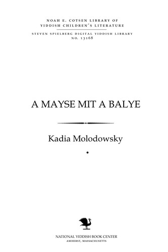 Cover for A mayśe miṭ a balye
