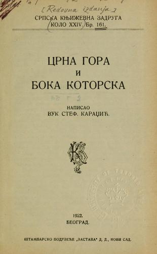 Cover for Crna Gora i Boka Kotorska