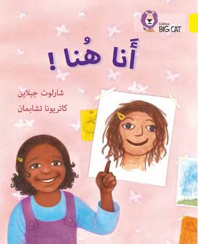 Cover for This Is Me!