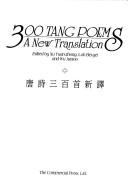 Cover for 300 Tang poems