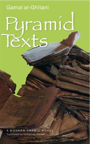 Cover for Pyramid Texts