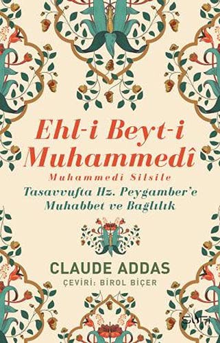 Cover for Ehli Beyti Muhammedi Muhammedi Silsile