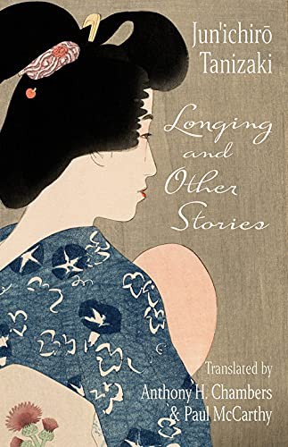 Cover for Longing and Other Stories