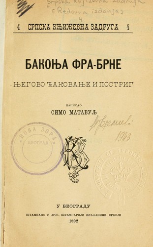 Cover for Bakonja fra-Brne