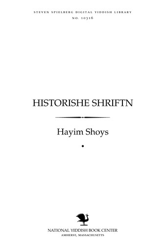 Cover for Hisṭorishe shrifṭn