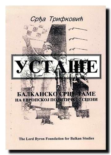 Cover for Ustaša