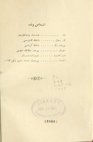 Cover for Kara bela