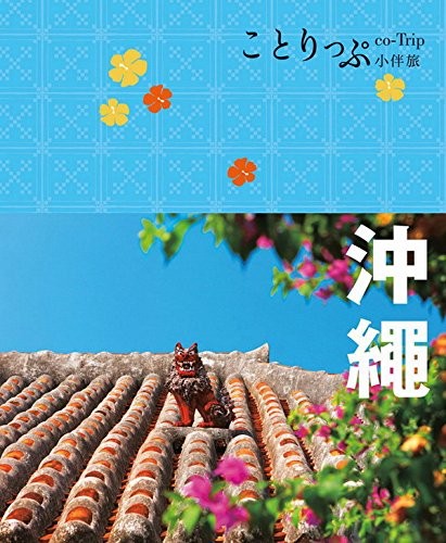 Cover for Chongsheng xiao ban lü