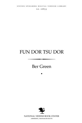 Cover for Fun dor tsu dor