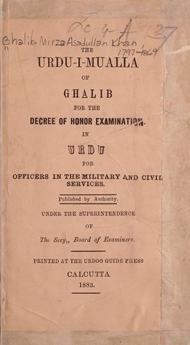 Cover for Kitāb Urdūʼe muʻallá