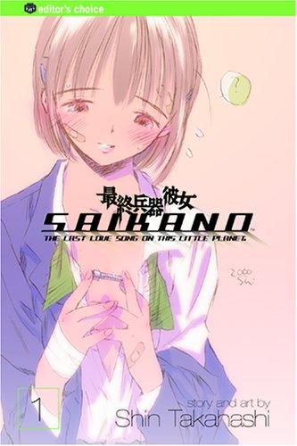 Cover for Saikano, Volume 1 (Saikano)