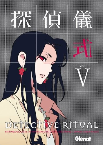 Cover for Detective ritual 5