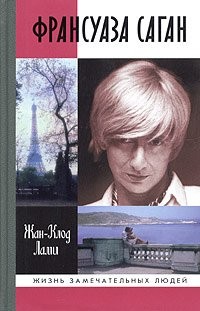 Cover for Fransuaza Sagan